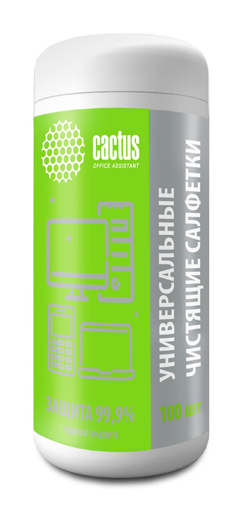 Cactus CS-ASC100 front