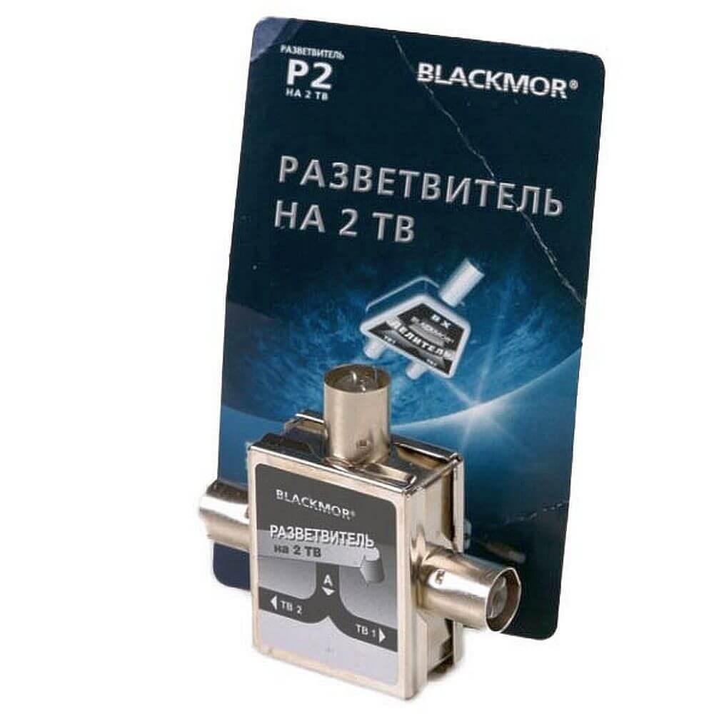 Blackmor P2 2ТВ