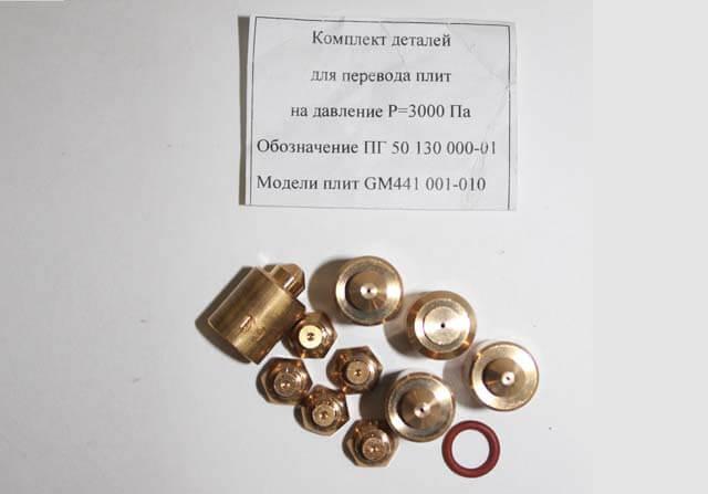 ДАРИНА ПГ50 130-000-01