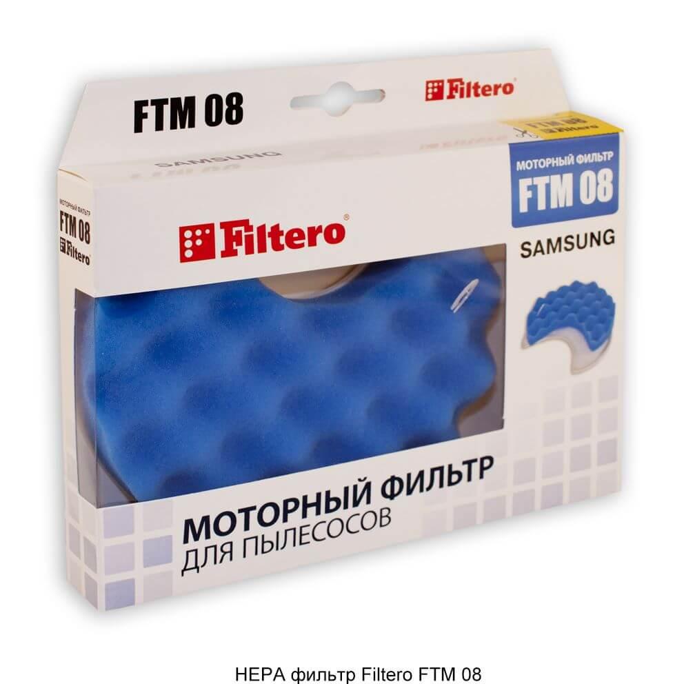 FILTERO FTM-08 front