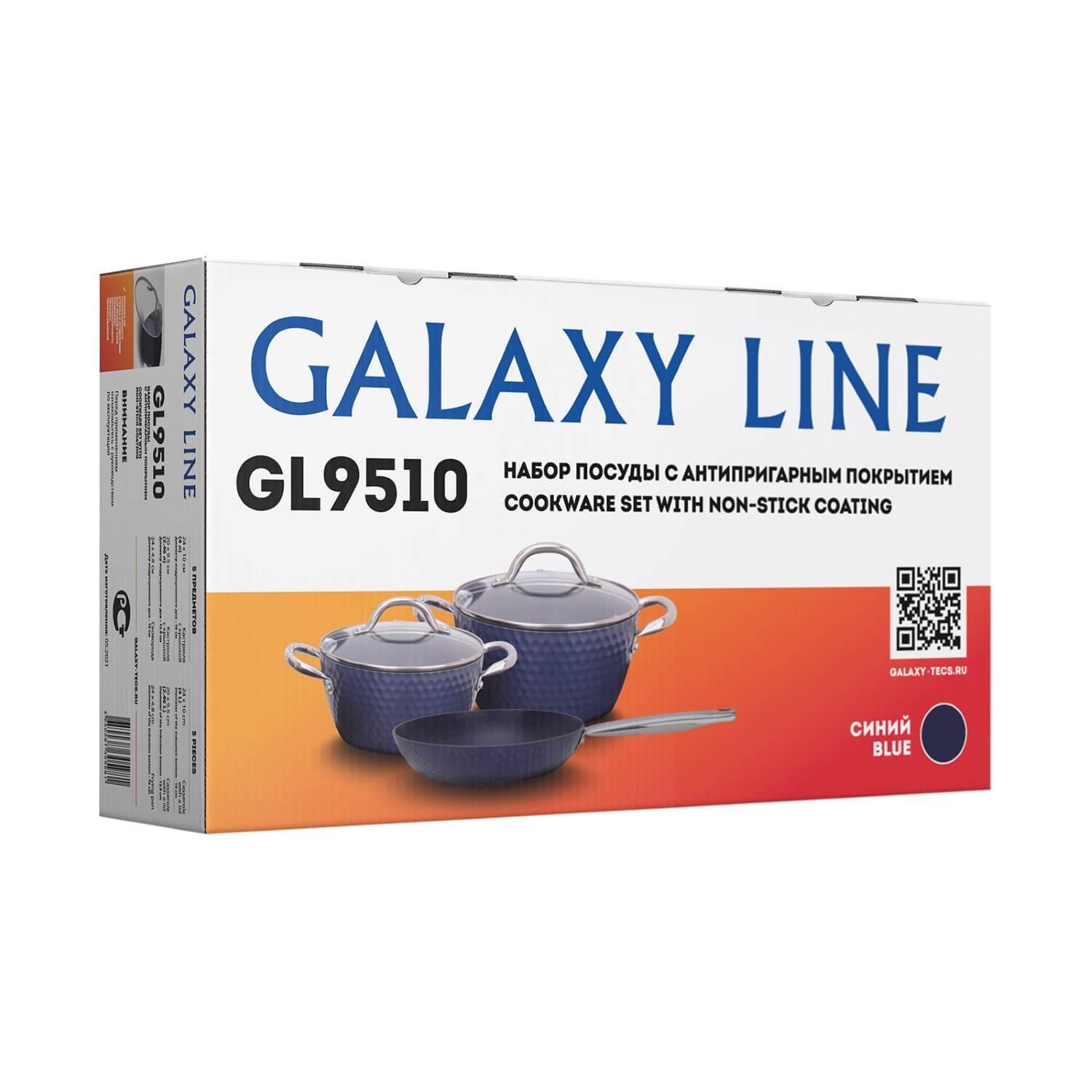 Galaxy GL-9510 blue box
