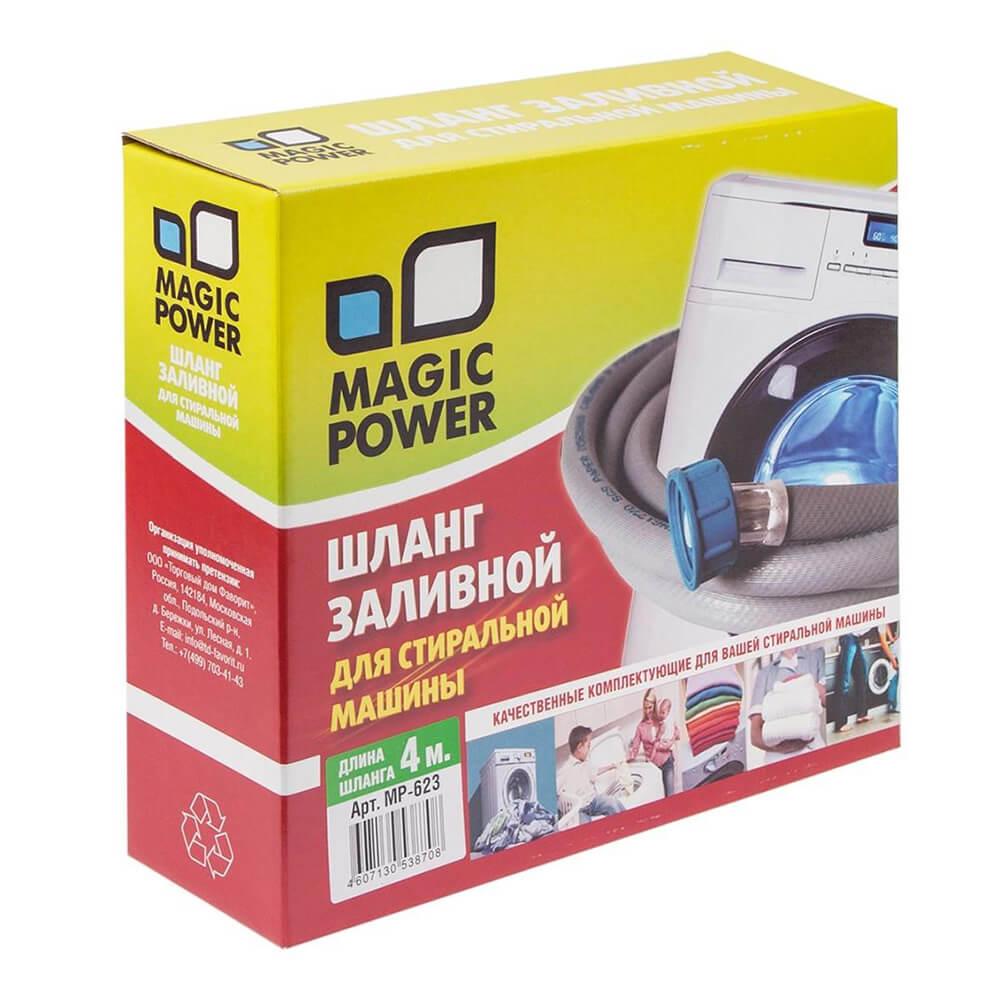 Magic Power MP-623 4м