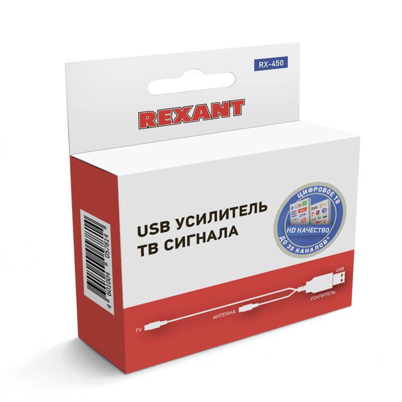 REXANT RX-450 box