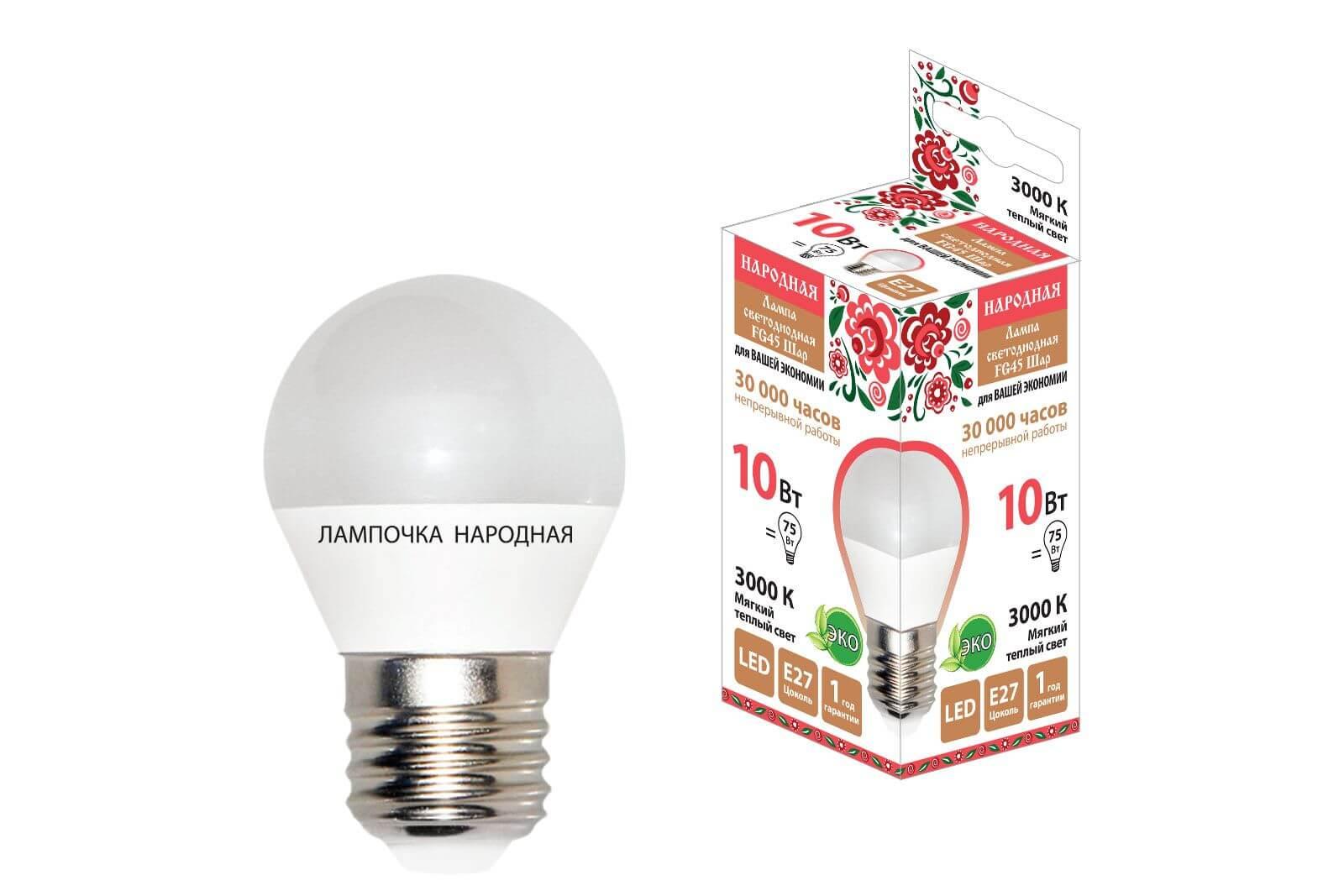 TDM SQ0340-1605 FG45 10Вт 3000K E27 front