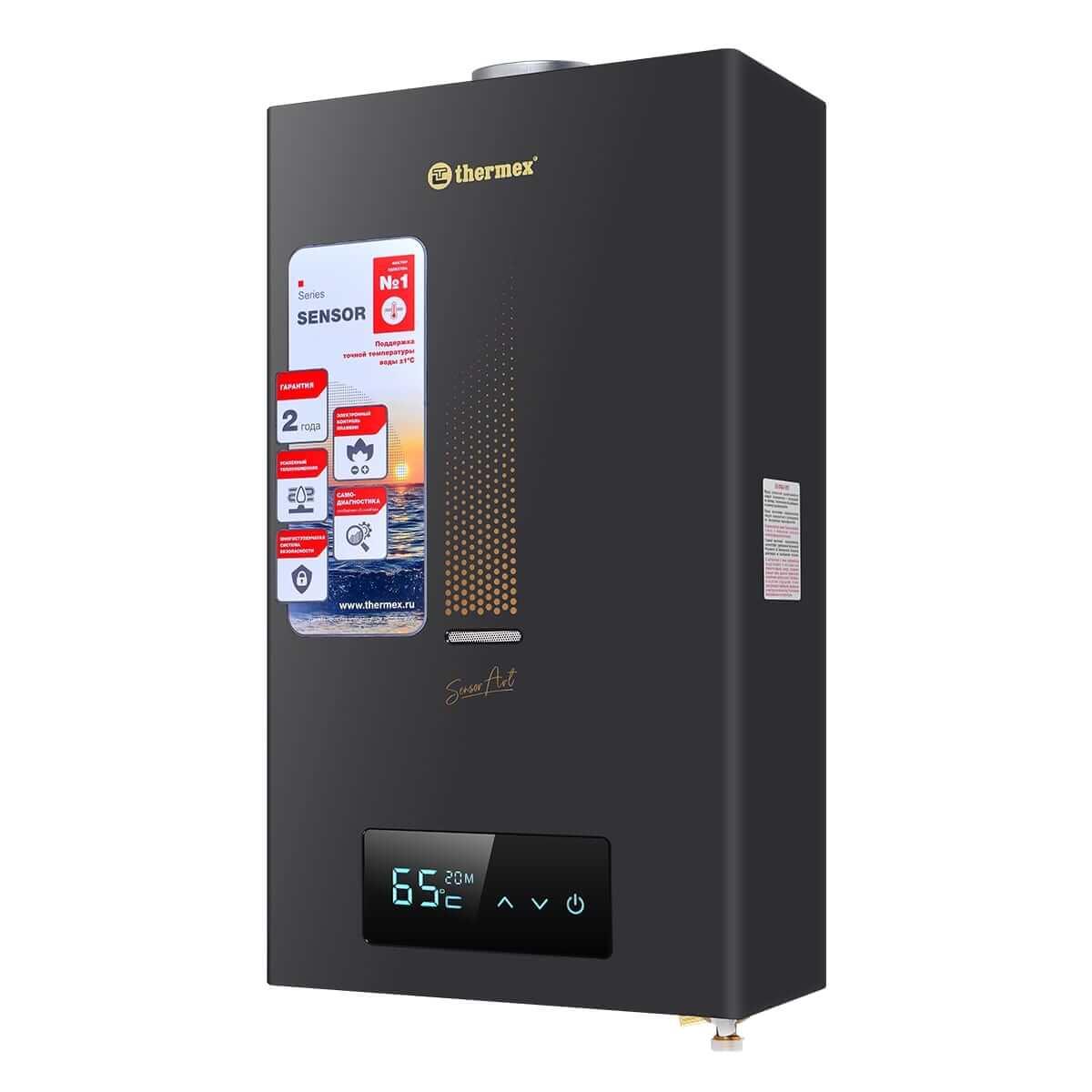 THERMEX S 20 MD Art Black front