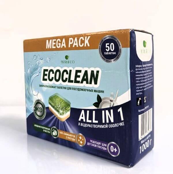 Ecoclean Allin1 50шт DWT050 front
