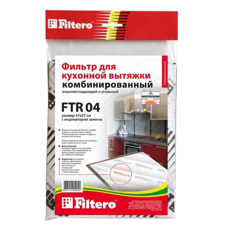 FILTERO FTR 04 front