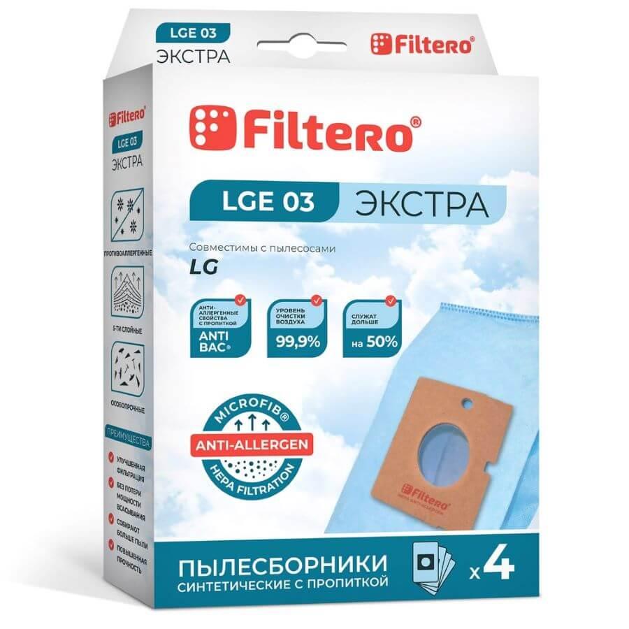 Filtero LGE 03 Экстра front