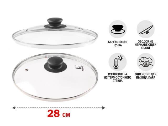 PERFECTO LINEA 25-028020 стекло front