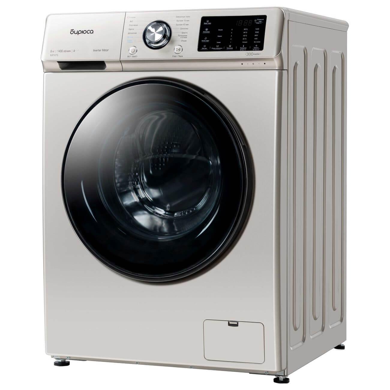 Бирюса WM-SL814 15 B front