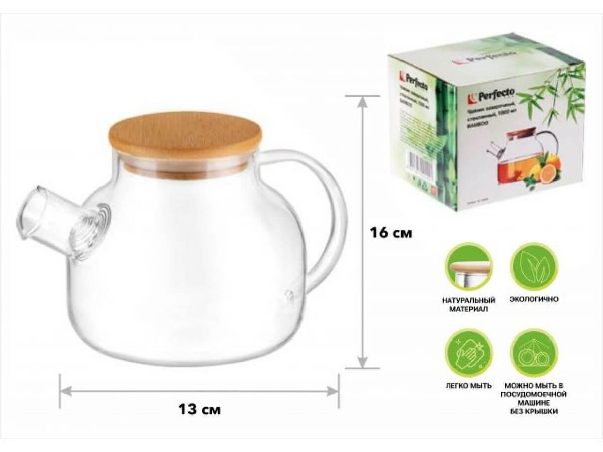 PERFECTO LINEA BAMBOO 38-100000 front