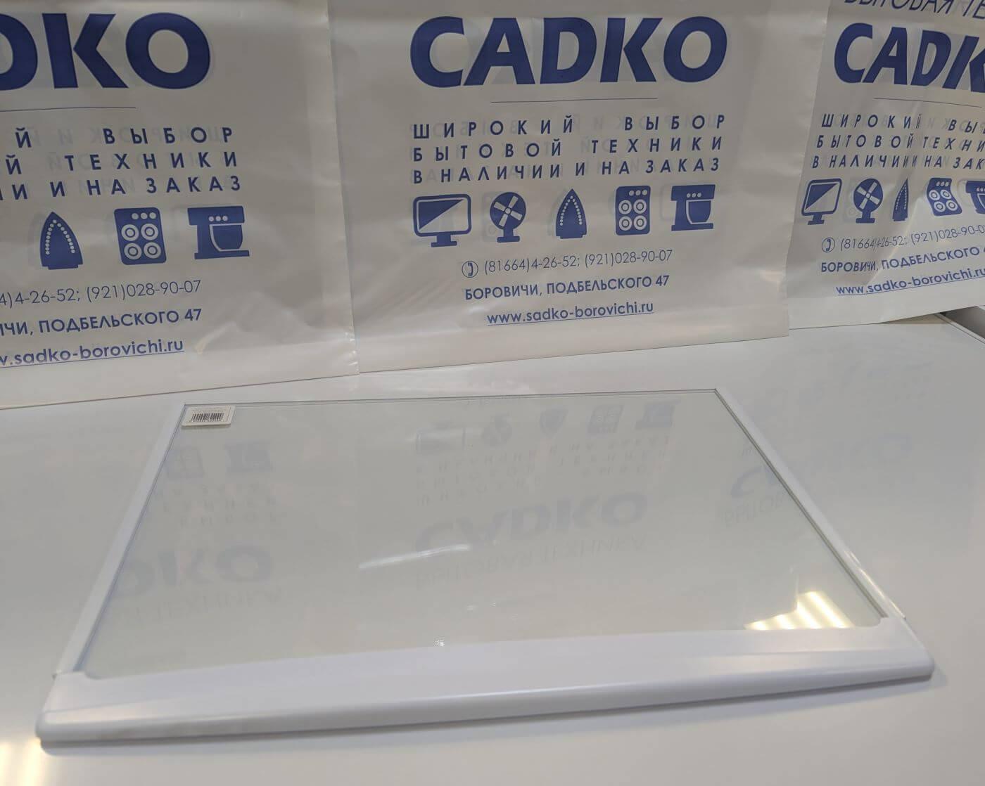 Полка стеклянная DON с обрамлением нижняя для ХК R-290, 296 495х338х4