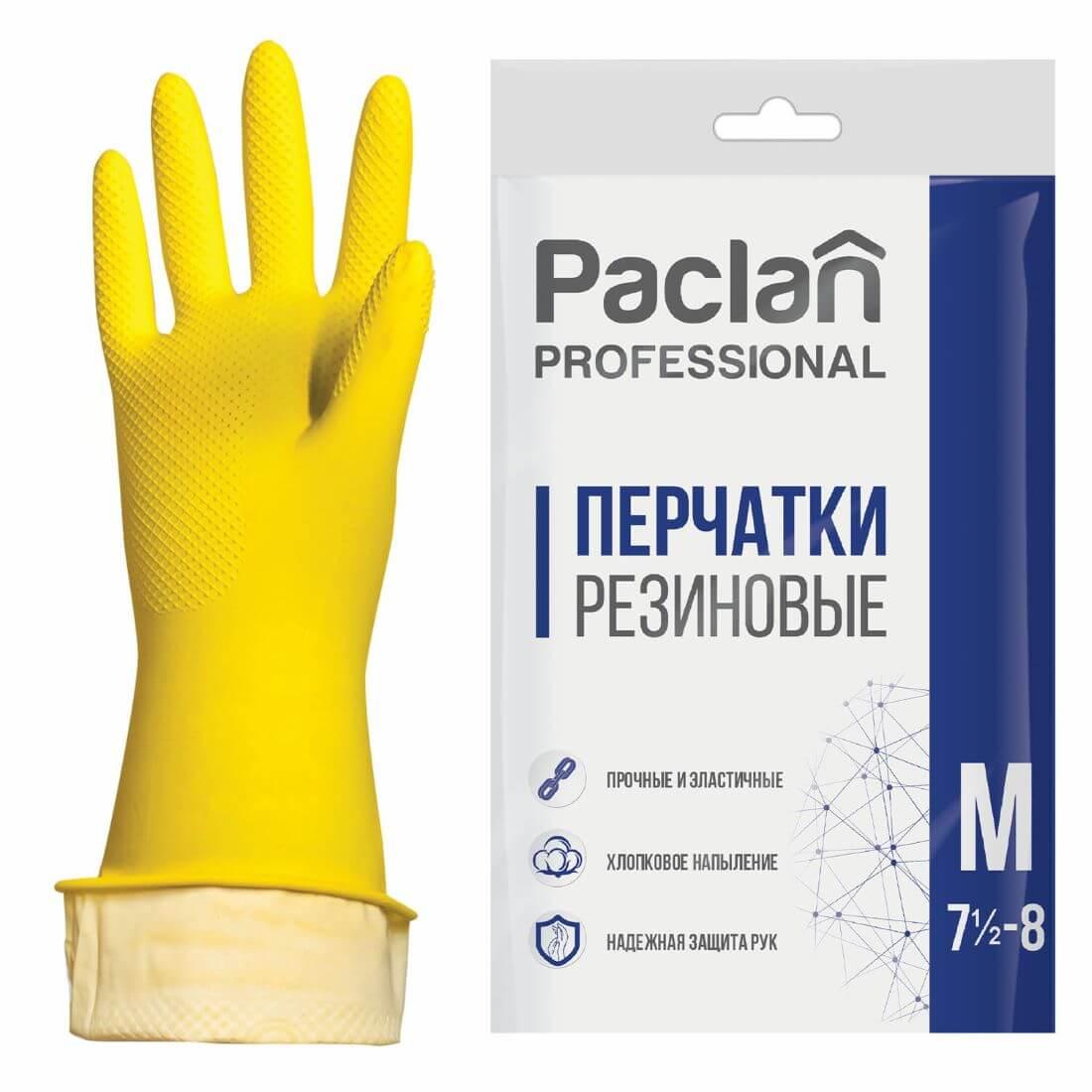 Перчатки Paclan Professional 1p M front