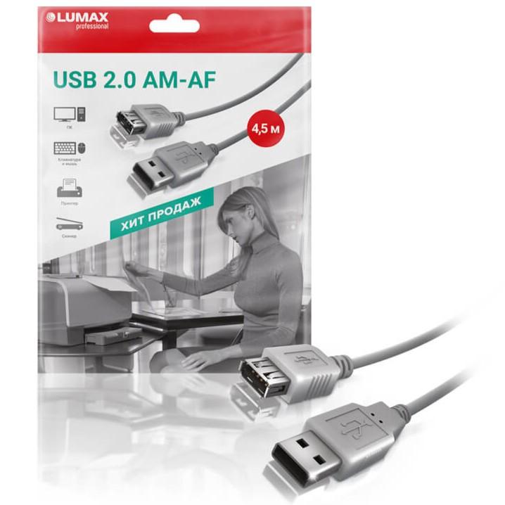 LUMAX DU5130 front