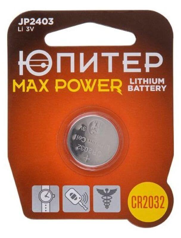 2032 ЮПИТЕР MAX POWER JP2403 front