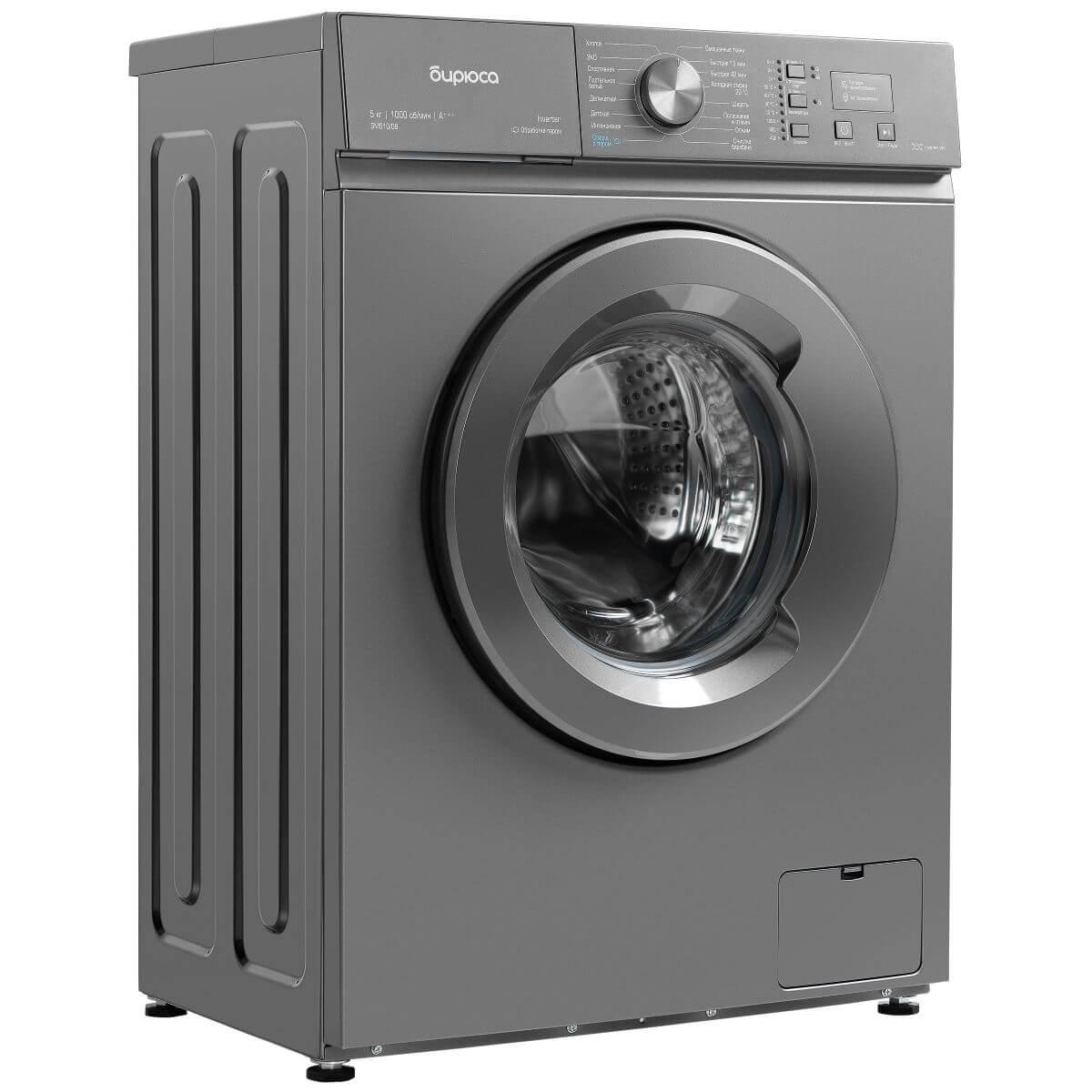 Бирюса WM-SM510 08M front